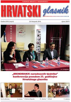 branka pavic blazetin 2