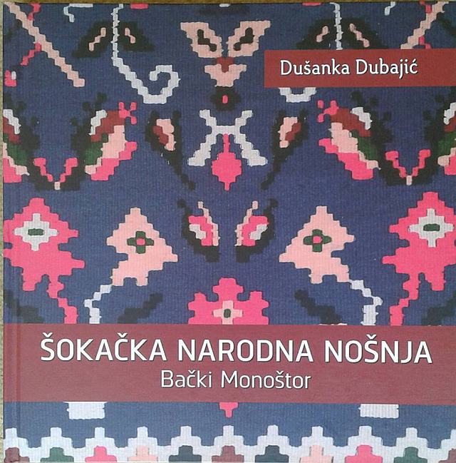Dusanka Dubajic knjiga
