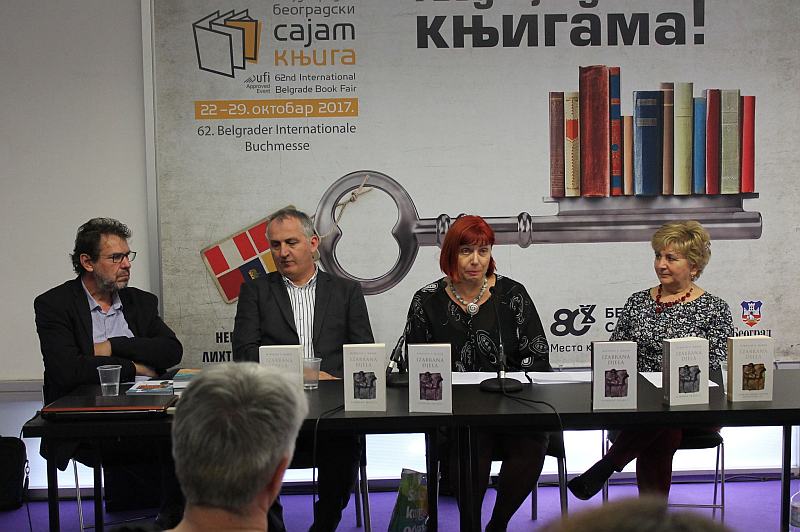 62. sajam knjiga u Beogradu sl.1