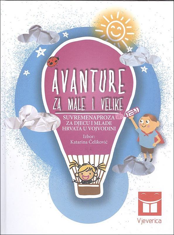 Zapisane avanture za male i velike sa okvirom