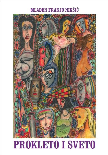 Prokleto i sveto