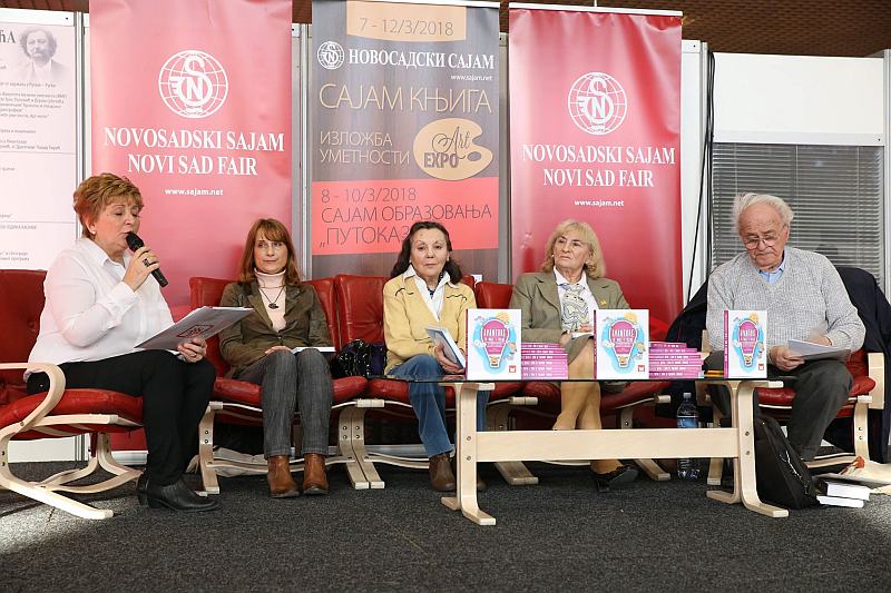 Sajam knjiga NS sl.1