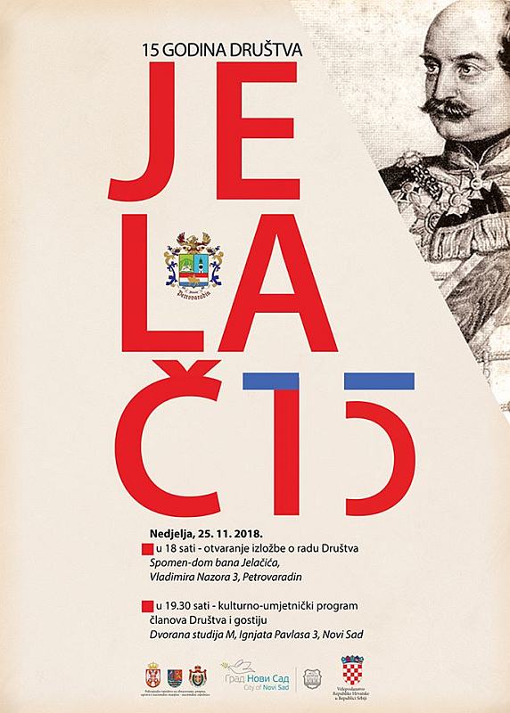 jelacic 15 godina sl.1