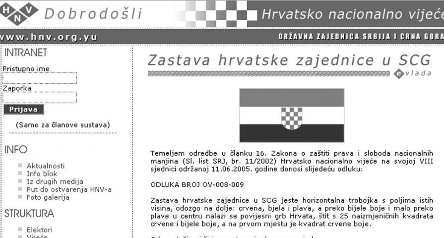 HNV stara internet stranica