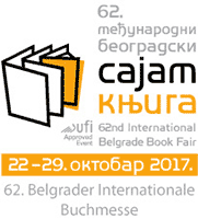 sajamknjiga 2017 logo 181x200