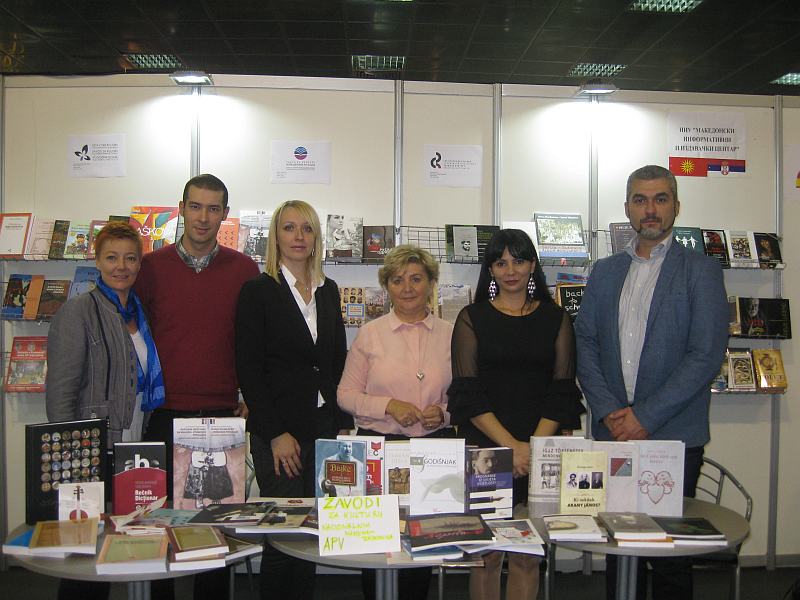 zavodi na sajmu u Beogradu zajednicka stojeca mala