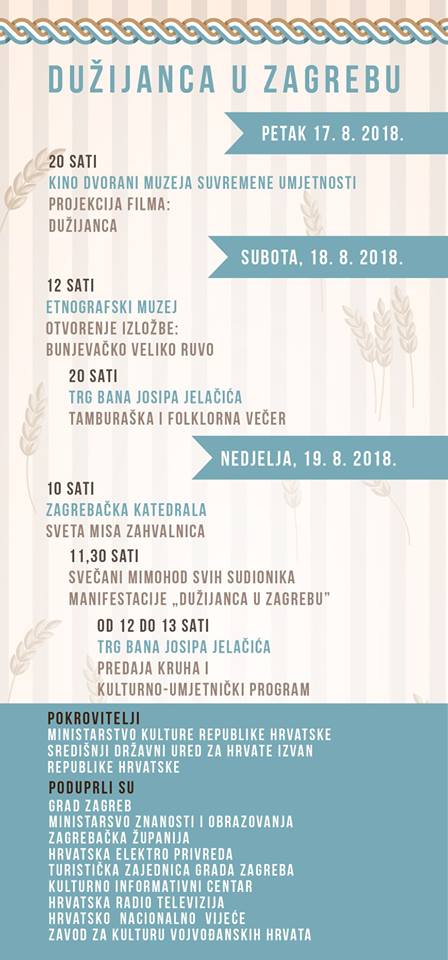 Duzijanca u Zagrebu plakat