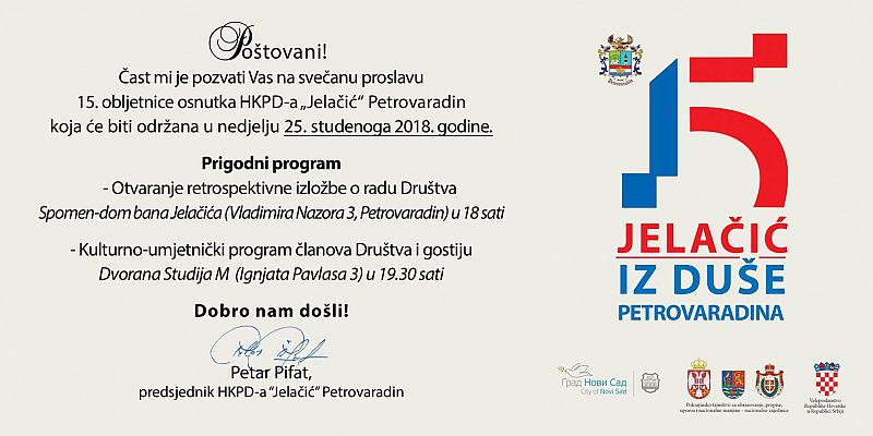 HKPD Jelacic 15 godina