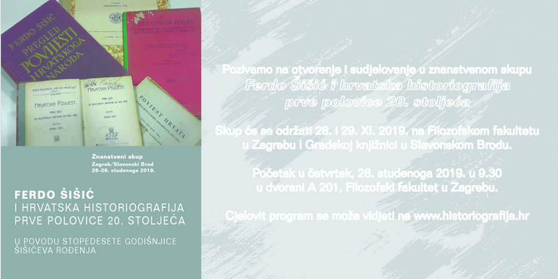 sisic POZIVNICA SISIC za web