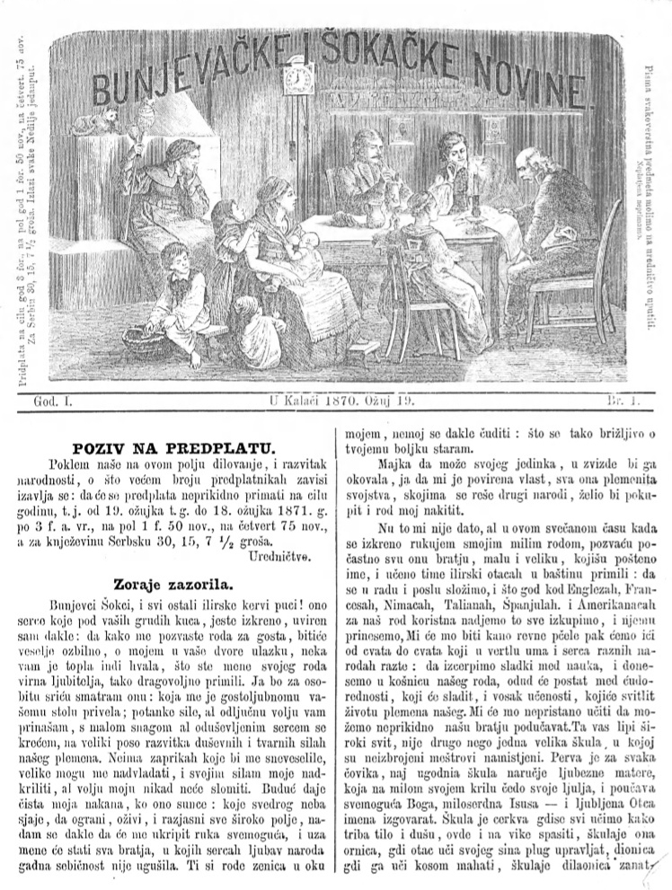 bunjevacke i sokacke novine na portalu ZKVH