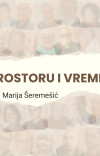 Marija Šeremešić: U prostoru i vremenu