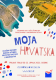 Javni poziv za likovni natječaj Moja Hrvatska za učenike hrvatske nastave u inozemstvu