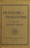 Pravilnik i poslovnik za rim. kat. crkvene općine