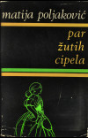 POLJAKOVIĆ, Matija: Par žutih cipela i druge komedije